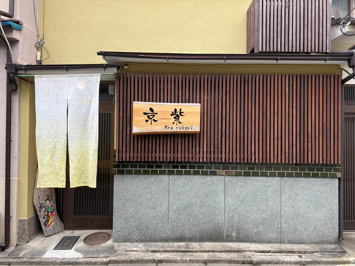 Villa Kyo Yukari Kioto Exterior foto