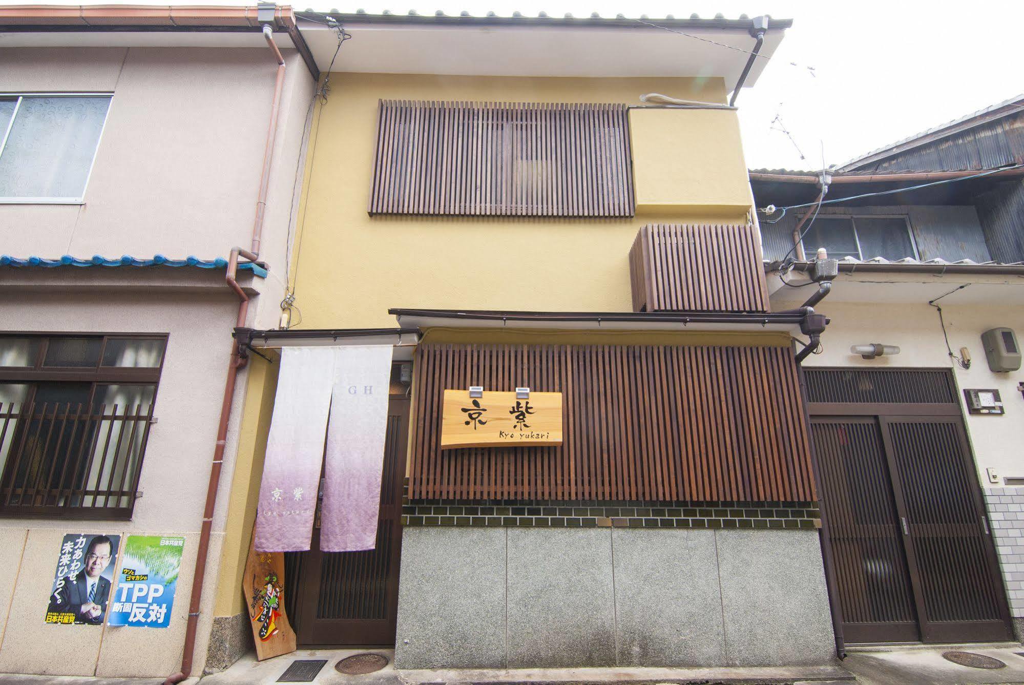 Villa Kyo Yukari Kioto Exterior foto