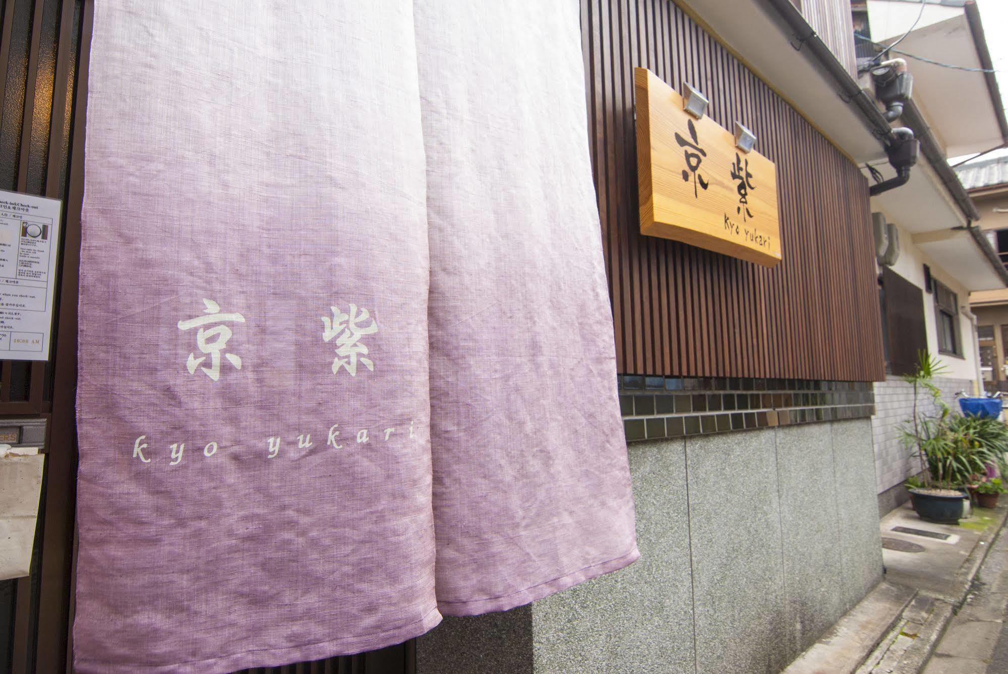 Villa Kyo Yukari Kioto Exterior foto